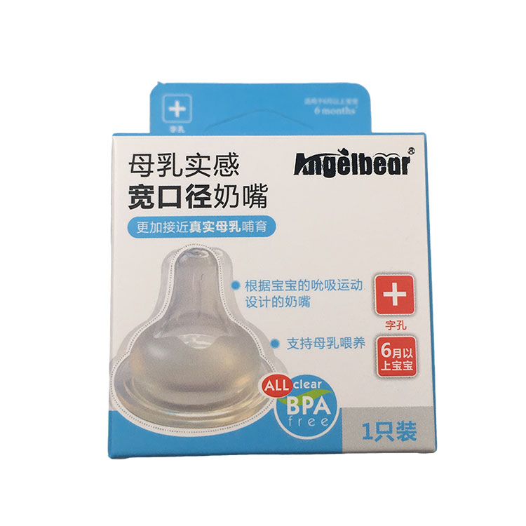 What Makes Pacifier Packaging Boxes the Perfect Blend of Safety, Design, and Market Potential?