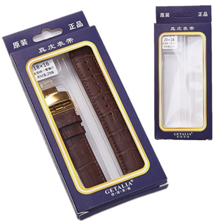 packaging box
